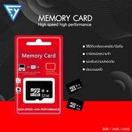 เมมโมรี่การ์ด SD Card Micro SDเมมโมรี่การ์ด (8 GB -32 GB) กล้องวงจรปิด / โทรศัพท์มือถือ) พร้อมส่งในไทย
