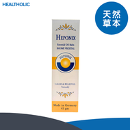 OTHER - 德國 痔樂清膏 (痔瘡膏)45克