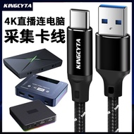 Incida Capture Card Connection Computer HD Data Cable USB3.1 TYPEC Suitable for Akashis AVerMedia GC