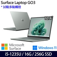 微軟 Microsoft Surface Laptop GO3 12.4吋(i5/16G/256G)莫蘭迪綠