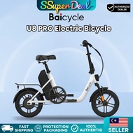 Baicycle U8 PRO Electric Bicycle (Folding Bike / Pedal Bike / Electric Assist Bicycle)