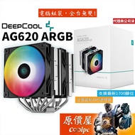 DEEPCOOL Kyushu Fengshen AG620 ARGB 6 Duct/Dual Tower Dual Fan/Height 15.7cm/Tower Sanso/CPU Radiato