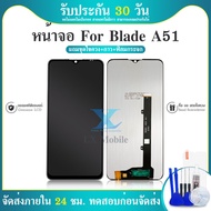 LCD ZTE Blade A51 / A51s / A71 หน้าจอ+ทัช หน้าจอโทรศัพท์ หน้าจอ จอ zte a51zte a51s，zte a71 จอแถมชุดไ