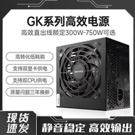 Silent desktop computer power supply, 300W, 400W, 500W, 600W, 750W ATX PC power supply