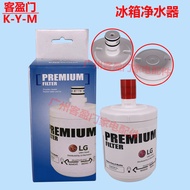 Applicable LG Side-by-side Double Door Refrigerator with Built-in Ice Maker and Water Filter GR-2074