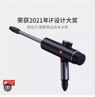 Baseus 倍思 雙動力便攜電動洗車水槍 (黑色)