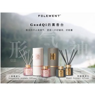 FELEMENT Kick Start Package A-超级优惠招财人缘1 Full Set FELEMENT Perfume