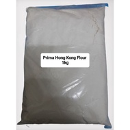 Prima Hong Kong Flour 1kg