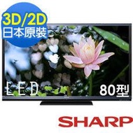 (特惠購)全新SHARP夏普LED電視LC-80G7T有問再打折!!(高評價0風險)日本原裝