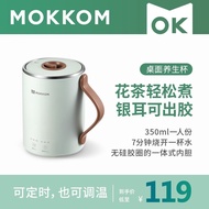 Mokkom Mokom Health Bottle Electric Stew Cooker Home Office Portable One Person Fantastic Congee Cooker Heating Water Boiling Cup