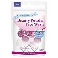 DHC美肌酵素洗顏粉 15入裝