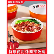 Crispy Chicken Barbecue Bibimbap Bowl Melamine Imitation Porcelain School Canteen Special Cover Wate