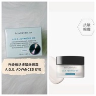 香港行貨❗️包順豐‼️skinceuticals A.G.E. ADVANCED EYE 15ml 升級版活膚緊緻眼霜 Skin Ceuticals AGE Eye Complex 15ml