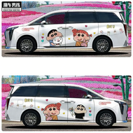 CANJING | Cartoon Crayon Shin-chan Sticker for Body Side