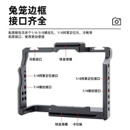 Suitable for Sony A7M4/A7M2/A7M3/A7R3/A7R5/A72/A73/A74Expansion Frame Camera Cage