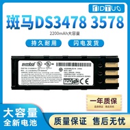 Symbol Symbol LS3478 DS3478LS3578DS3578 Original Scan Gun Battery 21-62606-01