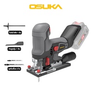 OSUKA เลื่อยจิ๊กซอไร้สาย OCJS866Nเฉพาะเครื่อง/OCJS866ครบชุด เลื่อยชัก เลื่อยฉลุไฟฟ้า