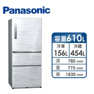 Panasonic 610公升三門變頻冰箱 NR-C611XV-W(雅士白)