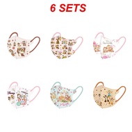 Hourser 50Pcs kids mask Chip n Dale cartoon cute masks for kids boys 3d Duckbill mask 独立包装