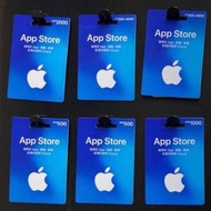 大量收香港台湾app store禮品卡/iTunes禮品卡