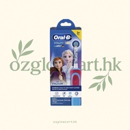 【Oral-B Kids Vitality 電動牙刷｜Frozen 冰雪奇緣款】
