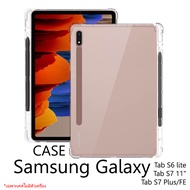 TPU เคส มีรางปากกาเคส Samsung Galaxy Tab S6 lite P613 P615 / Tab S7 S8 S9 / Tab S7 Plus Tab S8 Plus 