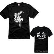 Judo judo judo Karate Martial Arts Fighting Wrestling Training Fighting Skills Short-Sleeved T-Shirt