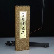 Nhang thơm Nhật Bản cao cấp - Senki Yukei (dài) - Nippon Kodo