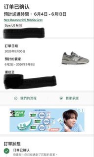 New Balance 997 灰色波鞋 us10 (100% New)