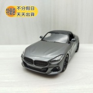 Home Miji Box~1: 36~BMW BMW Z4 Gray Alloy Model Car Toy Pull Back Gift Collection Traffic