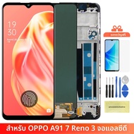 Reno 3 OPPO Reno3 CPH2043 จอแสดงผลกรอบสําหรับOppo A91 CPH2001 CPH2021 จอแสดงผลLcdดิจิตอลหน้าจอสัมผัส