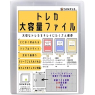 【■】Direct from Japan-Large capacity trading card file -Keep lots of cards neatly organized- Trading 