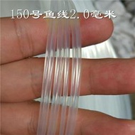 【現貨秒發】1mm-3mm 魚線 加粗 大物線 海釣線 手釣線 船釣線 錨魚線 尼龍線 前導線 前打線 主線 子線