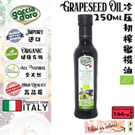 GOCCIA D'ORO  Extra Virgin Olive Oil 冷压橄榄油 250ml - Oil /  Minyak [SHAN YUAN ORGANIC / 善缘有机]