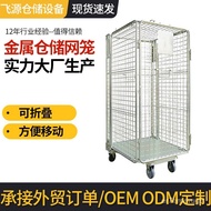 【TikTok】#Storage Cage Folding Trolley Multi-Function Cage Mobile Cargo Trolley Grid Traction Handling Logistics Trolley