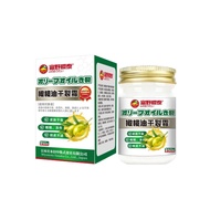 [Ready Stock] Olive Oil Dry Crack Cream Hand Foot Moisturizing Cream Dry Skin Moisturizing Cream Aut