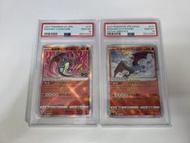 連號日版PSA 10 光輝噴火龍 RADIANT CHARIZARD K pokemon ptcg s10b s12a