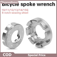thewoodfamer Bicycle Spoke Wrench 8-port Chrome Molybdenum Steel Wire Adjustment Tool Bicycle Access
