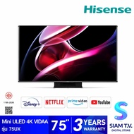 Hisense Mini ULED TV 4K VIDAA 144 Hz รุ่น 75UX สมาร์ททีวี 4K ขนาด 75 นิ้ว โดย สยามทีวี by Siam T.V.