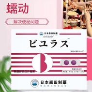 Japan Dr.Morita Health Management Small Powder Pills Enzyme Form Fruit and Vegetable White Kidney Beans Tablet Candy 小粉丸