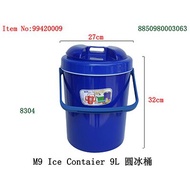 rice bucket /ice box /tong nasi/ bocong/Thailand Ice and Rice Bucket / Bekas Nasi / Cooler Bucket /T