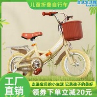 新款自行車兒童男女孩摺疊單車寶寶腳踏車帶輔助輪中大童避震童車