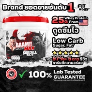 BAAM MY WHEY PROTEIN MAX (10 LB) | โปรตีนคุณภาพดีในราคาที่คุ้มค่า | FITWHEY