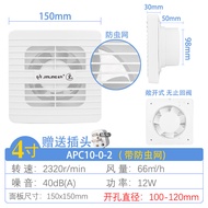 Jinling Mosquito Net Peep-Proof Exhaust Fan Frequency Conversion Energy Saving Home Hanging Wall Ven