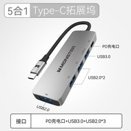 魔声Type-C多功能扩展坞 PD接口可充电4K显示USB3.0苹果笔记本电脑HDMI转换器 5口拓展坞