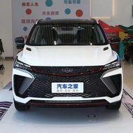 Proton X50 Bumper Geely Bumper Facelift 2025 new x50 bumper