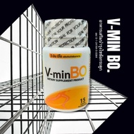 ✅ ส่งฟรี!!! ✅ V-MIN BO ผลิตภัณฑ์เสริมอาหารไขข้อกระดูก 1 กล่องมี 15 แคปซูน