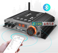 LEPY LP-X5 D類 HiFi擴大機USB SD卡播放/同軸解碼 無損格式 藍牙5.0 WAV APE FLAC 