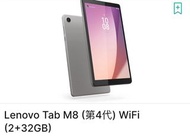 Lenovo M8 Tab Wifi