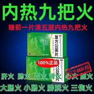 Correction Compound Metric English Tablets 0.25g * 36 Tablets/Box Lower Gunpowder Remove Fire Reduce